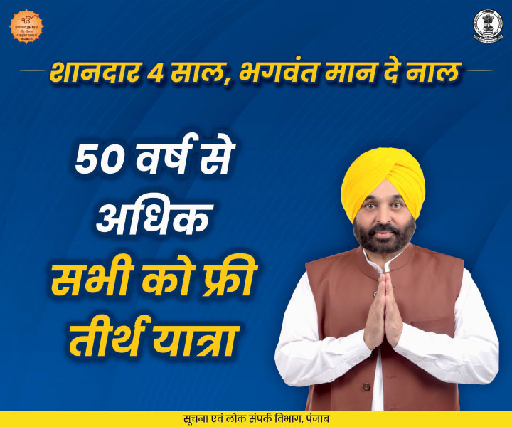 Google search engine