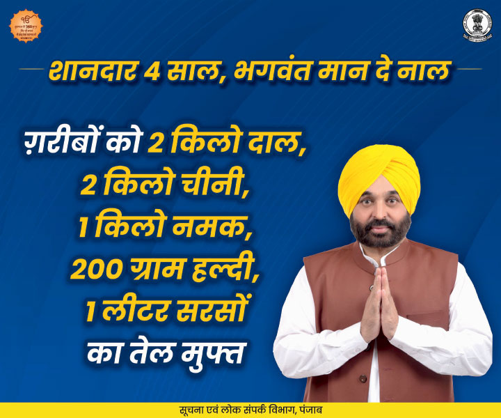 Google search engine